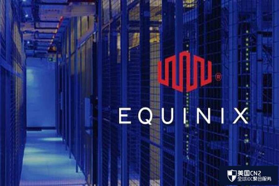 Equinix珀斯数据中心